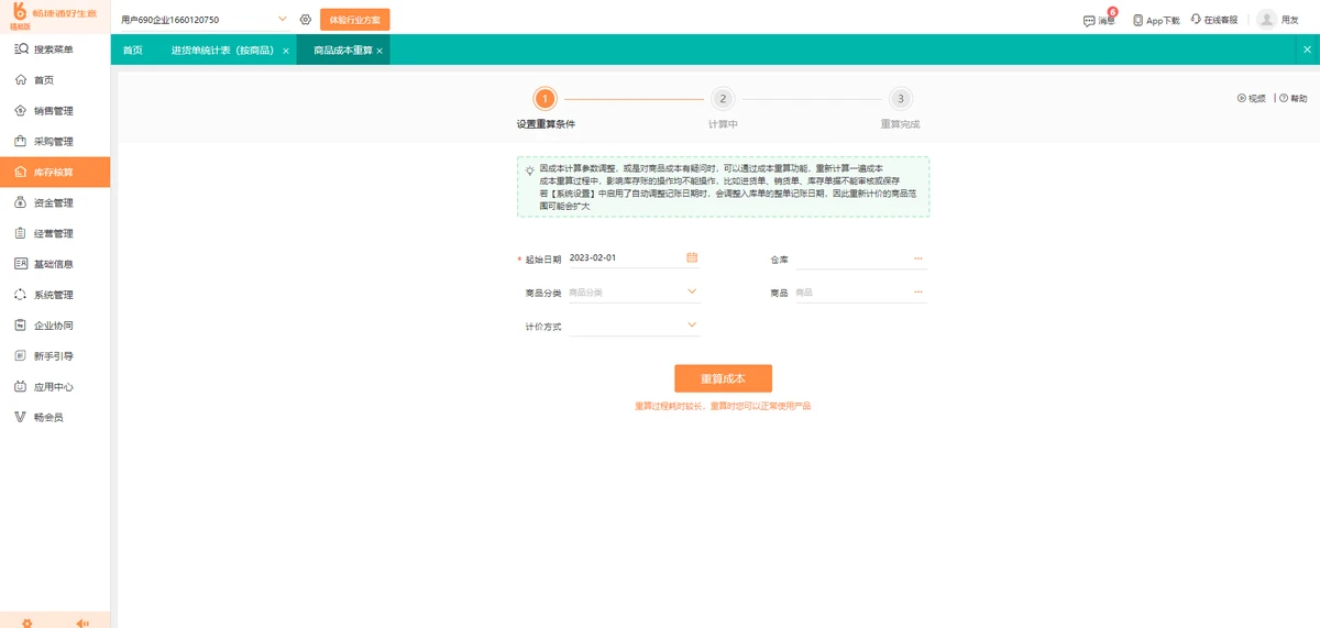 为什么团队合作对篮球技能发展至关重要_0