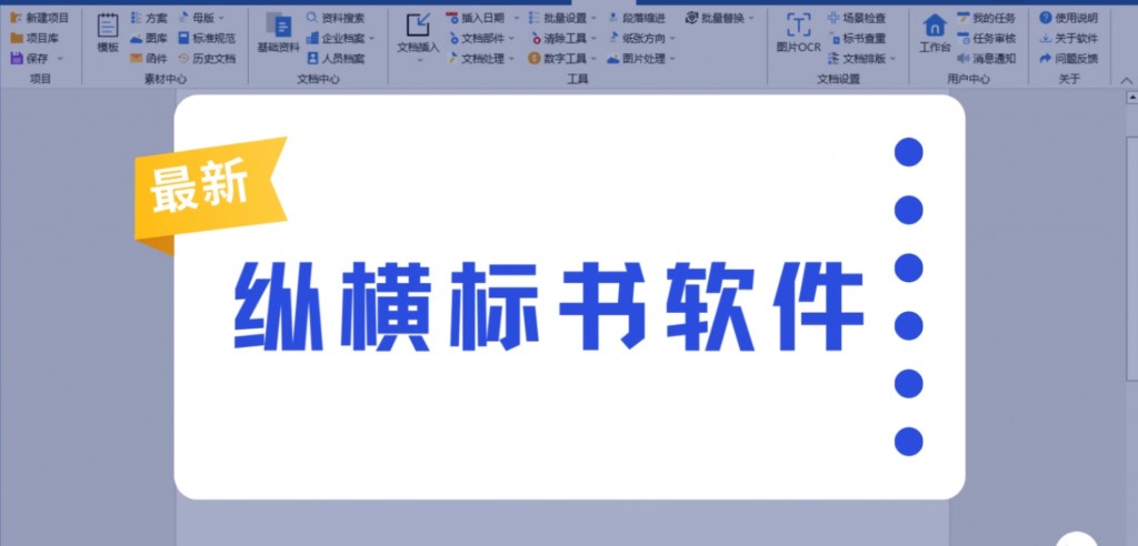 如何安排篮球主力的赛季前训练_1